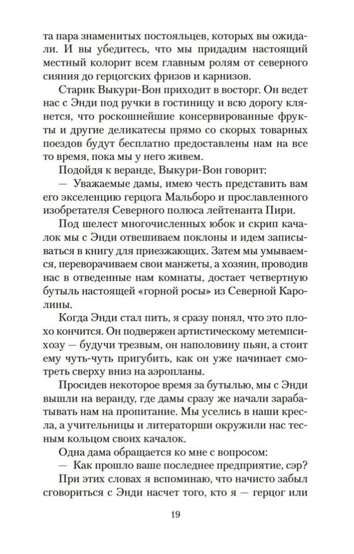 2-page-0018