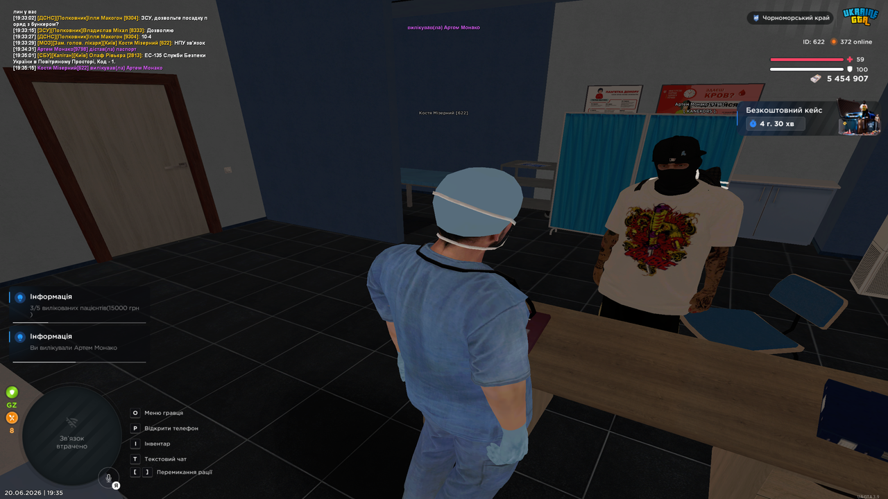 Grand Theft Auto San Andreas Screenshot 2026 06 20 19 35 16 69