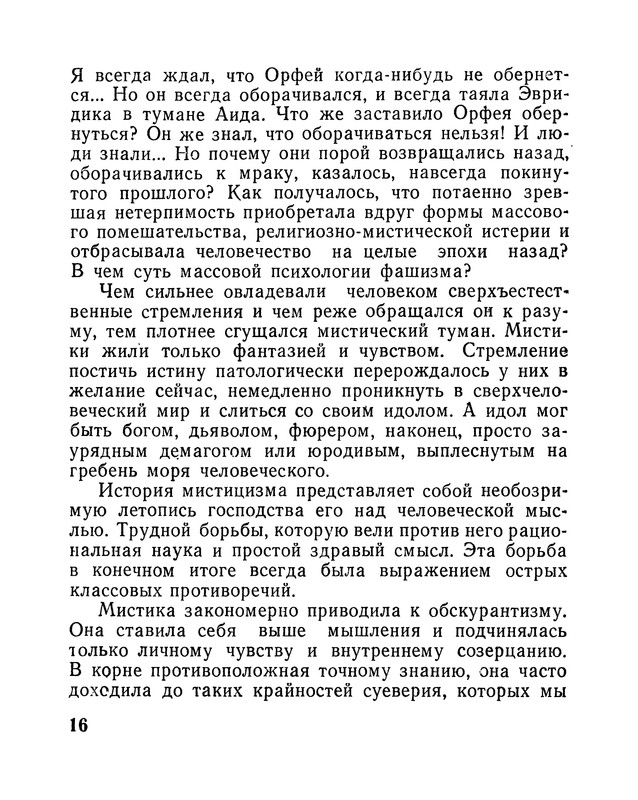 p0017