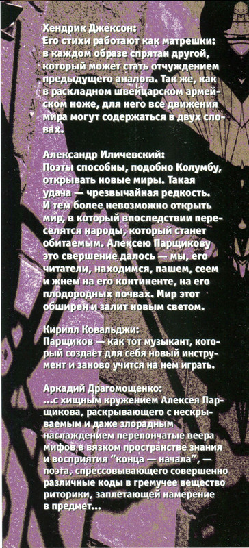 4-p0226