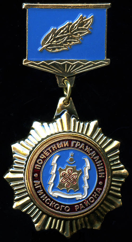 Агинский М?_ПГ