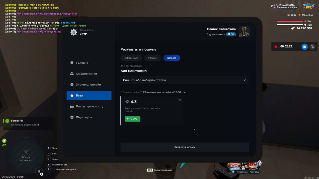 IMG 20260208 193409 186