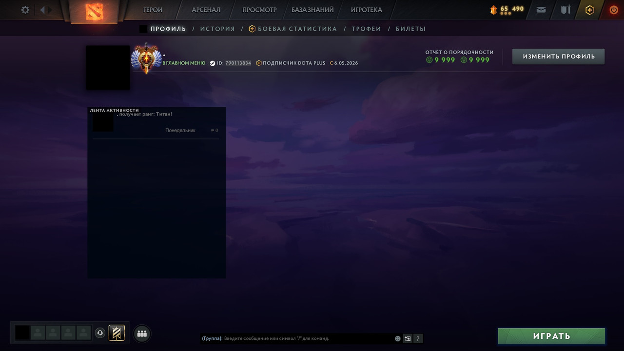 Dota 2 Account  MMR