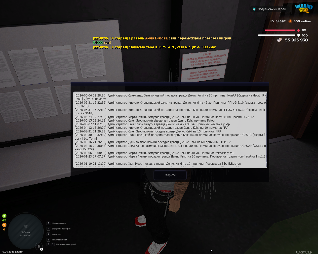 UKRAINE GTA 10 06 2026 22 30 21
