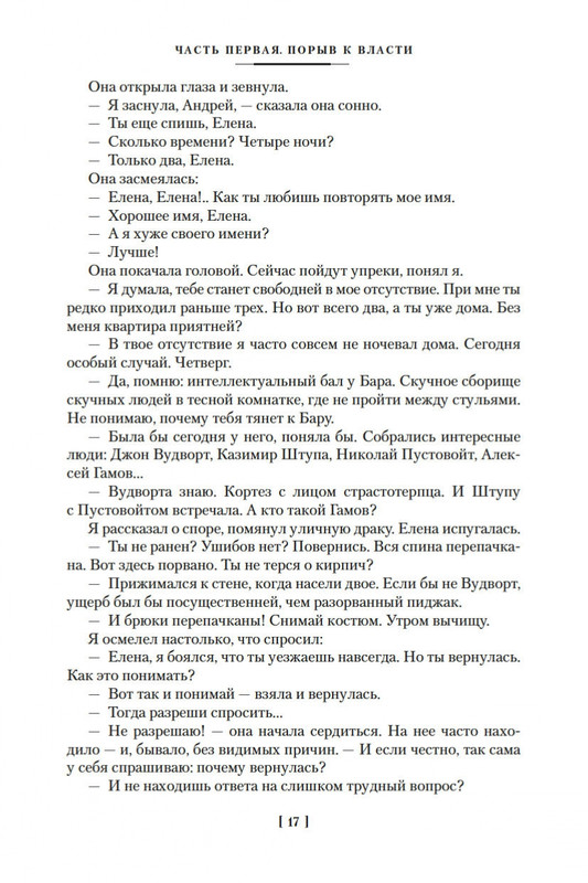 1-page-0017