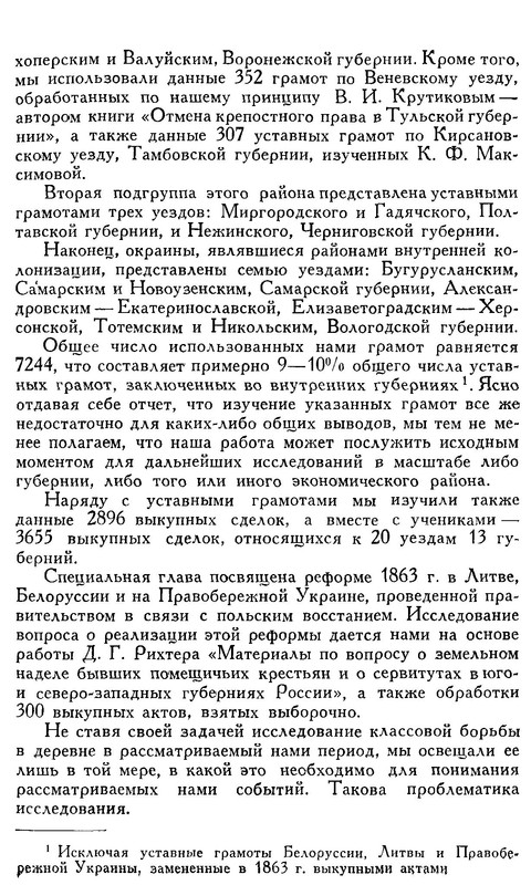 p0005