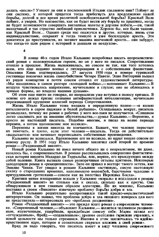 p0012