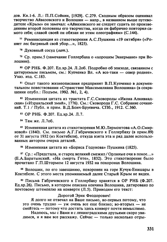 p0038