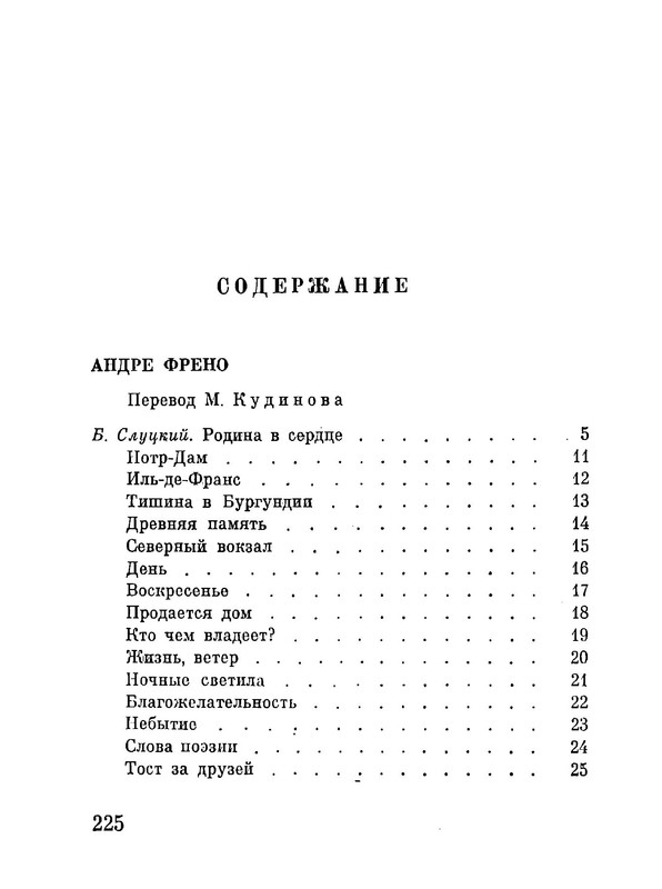 p0024