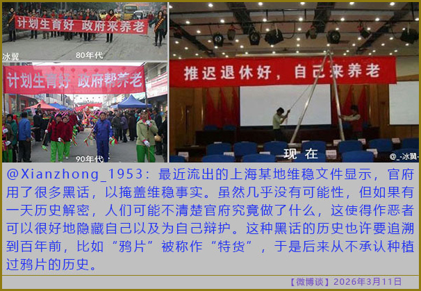 https://i.postimg.cc/s28c7WD1/20260311-bt-(6).jpg