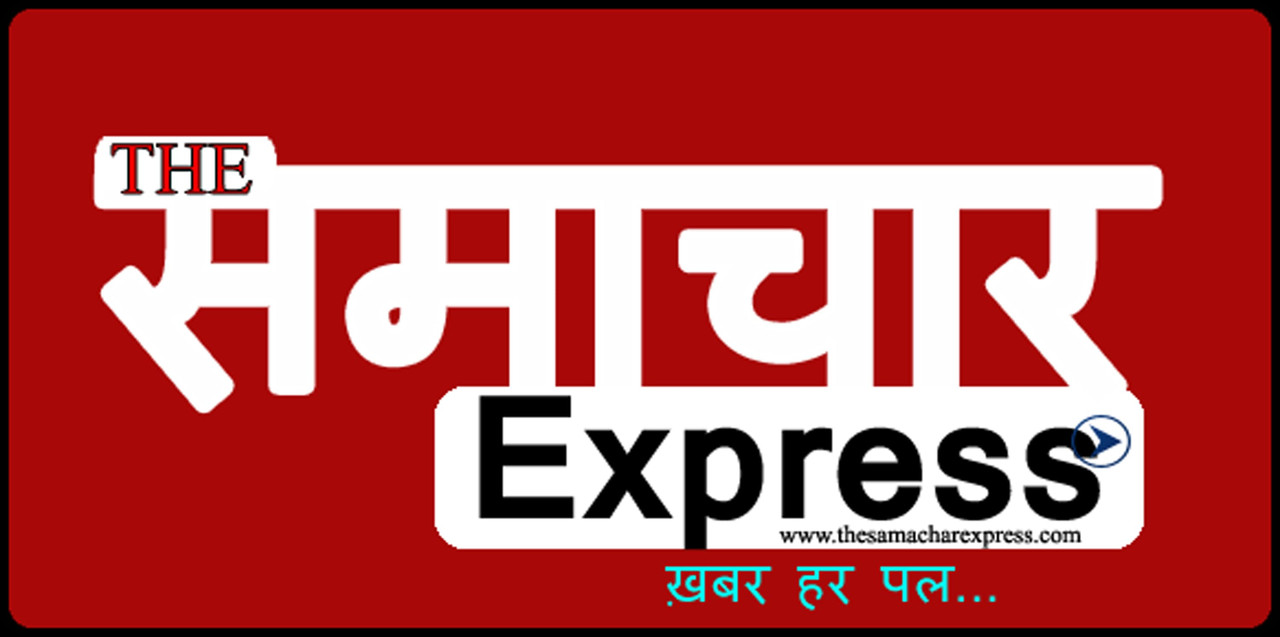 The Samachar Express