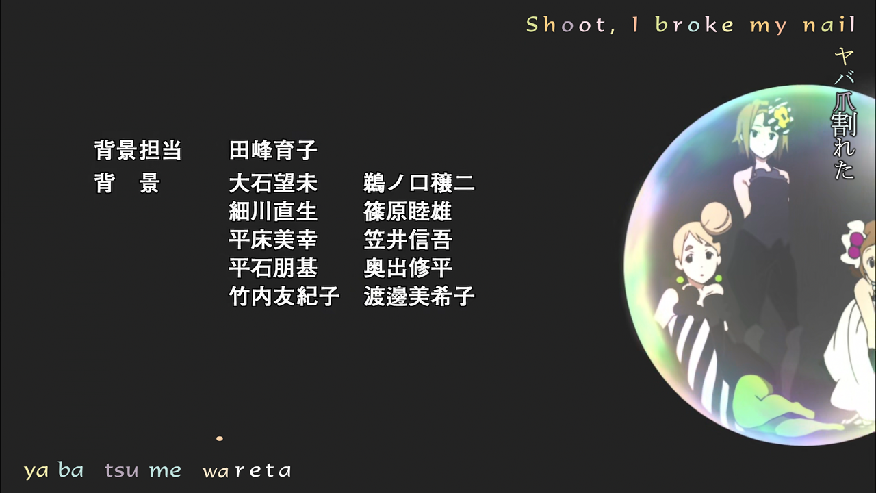 Screenshot-K-ON! S01E02 Instruments!-T00.22.50.703-F32864