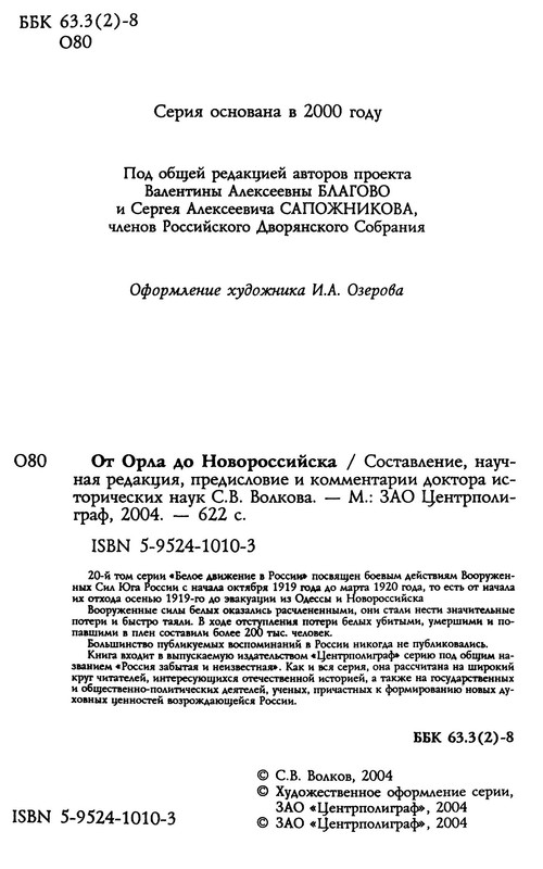 p0003