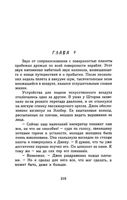 p0212