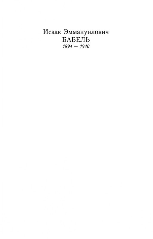 2-page-0001