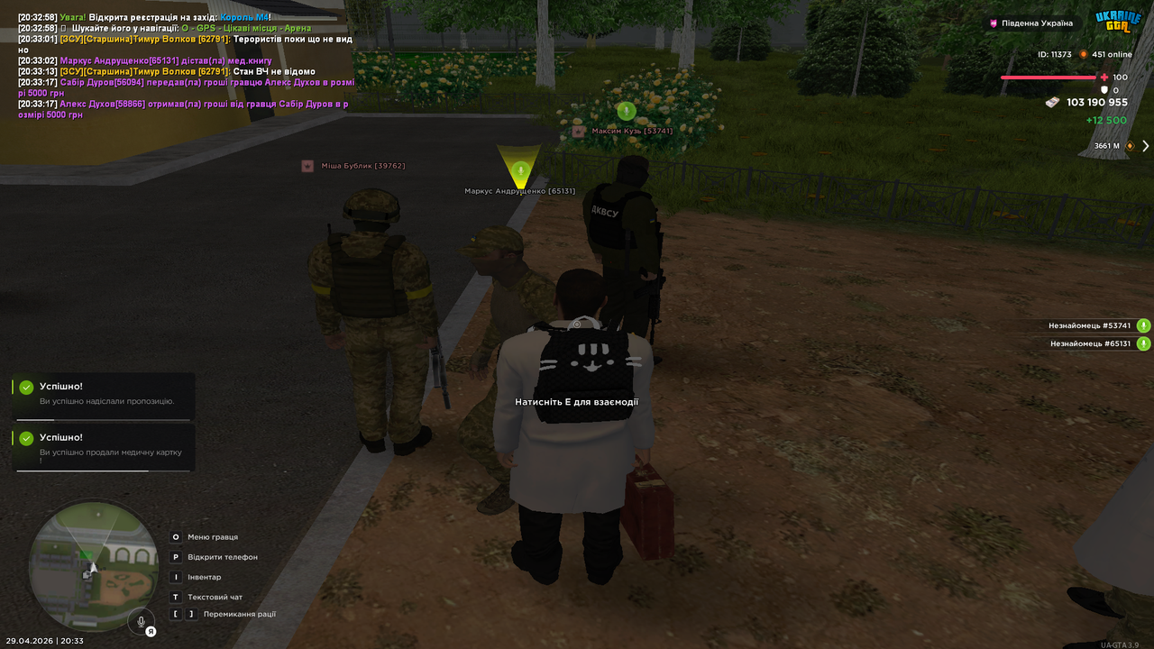Grand Theft Auto San Andreas Screenshot 2026 04 29 20 33 19 34