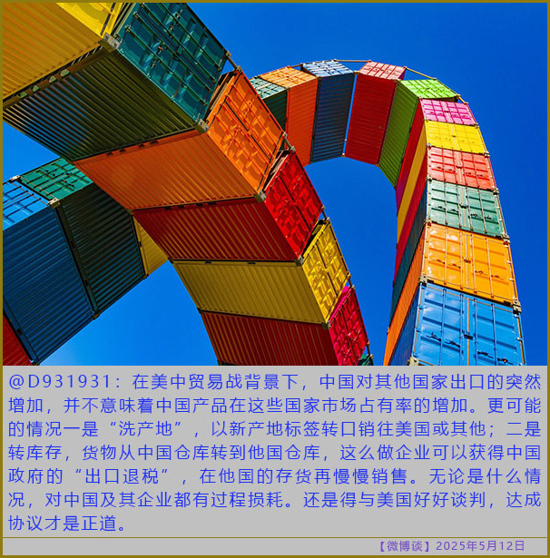 https://i.postimg.cc/s29Pzzhq/20250512-bt-1.jpg
