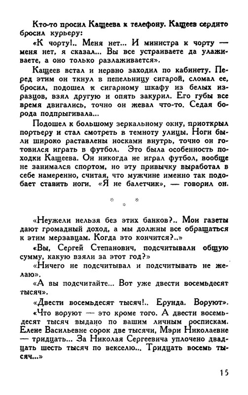 p0016