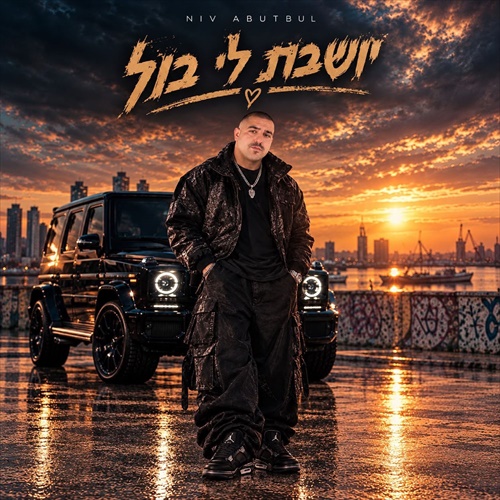 תמונה
