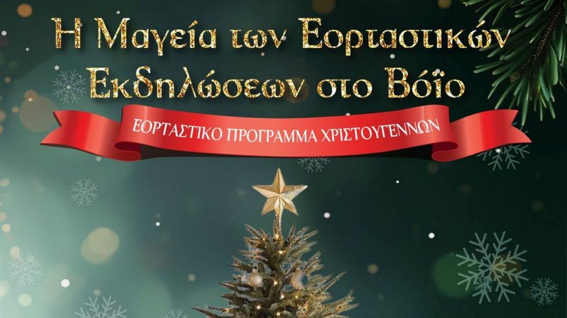 κοζάνη, ειδήσεις, νέα, Πτολεμαΐδα