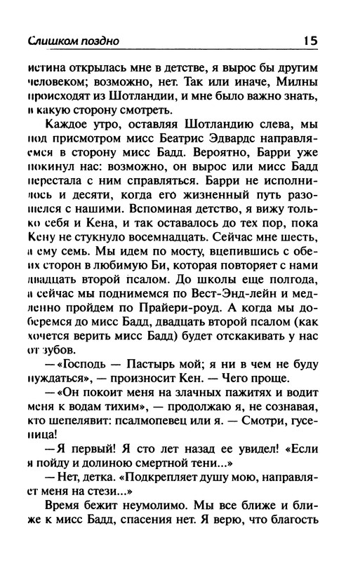 p0016