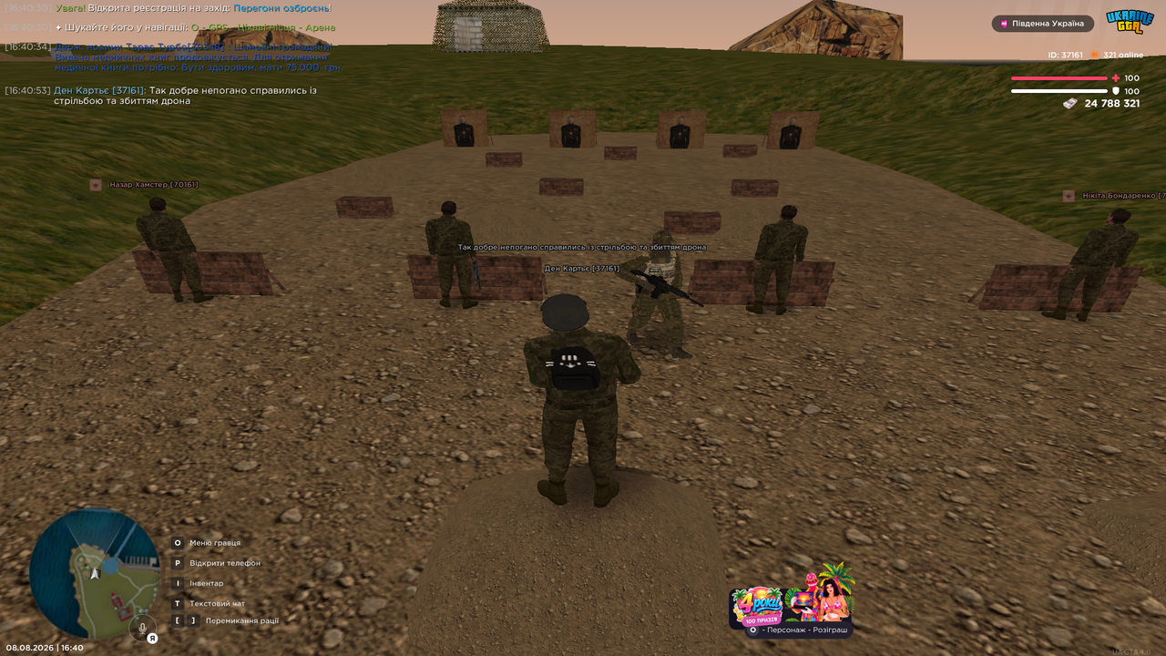 Grand Theft Auto San Andreas Screenshot 2026 08 08 16 40 54 92