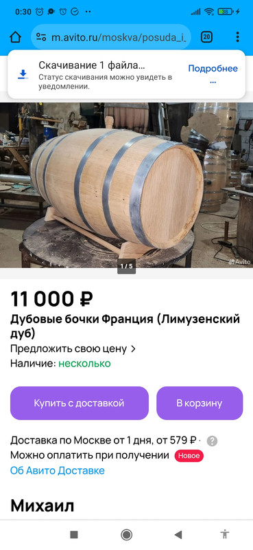Screenshot_2024-01-03-00-30-16-854_com.android.chrome