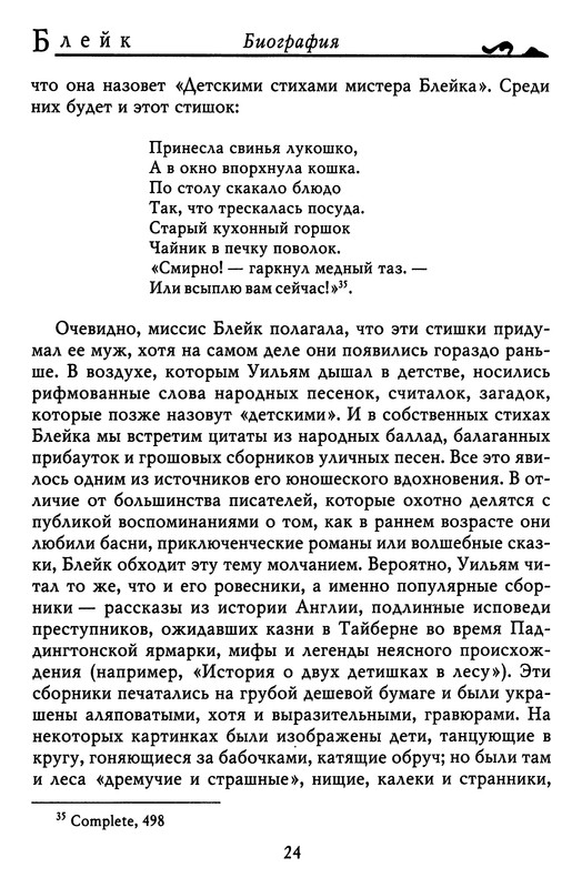 p0023