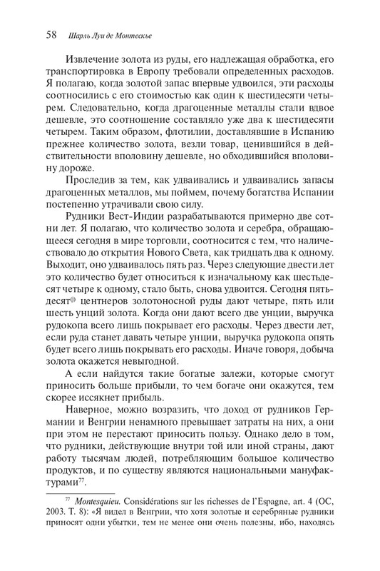 page-0057