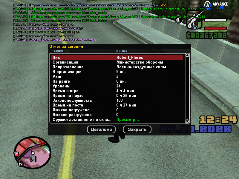 sa mp 001