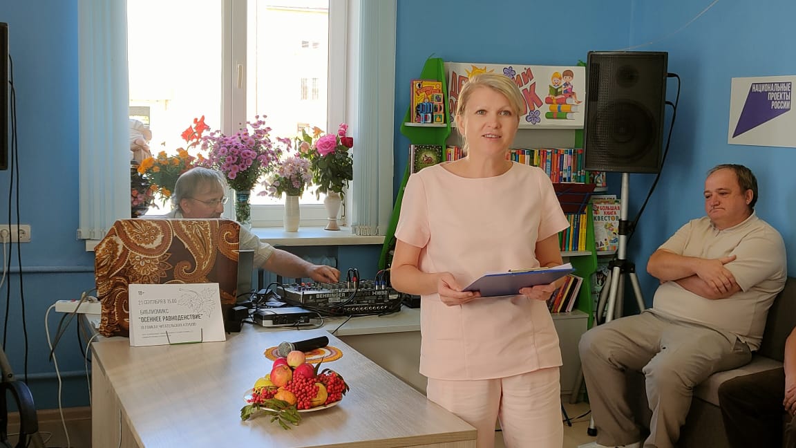 WhatsApp Image 2024-09-21 at 16