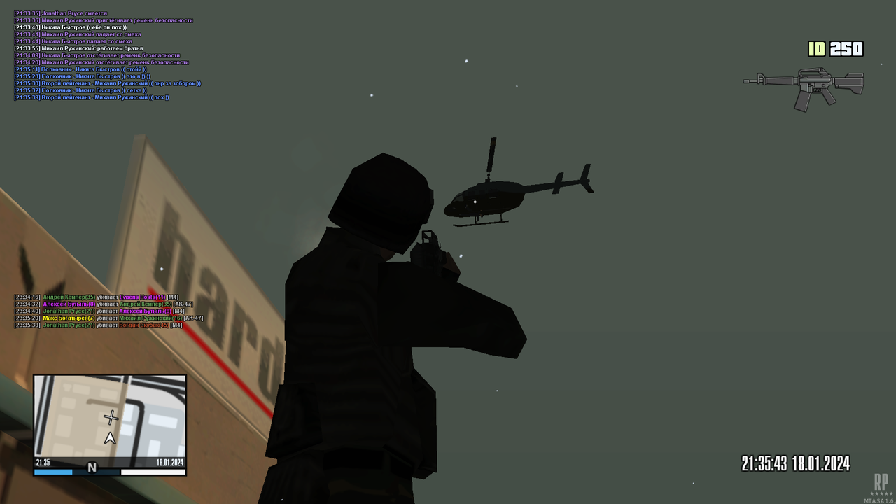 mta-screen_2024-01-18_23-35-42