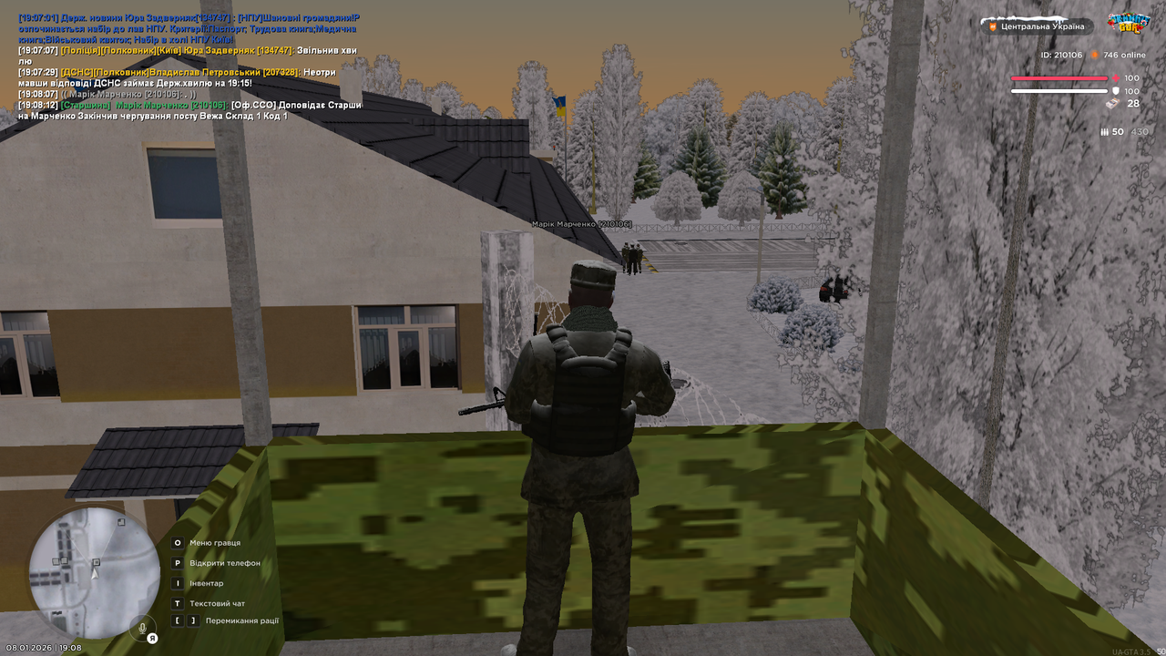 mta screen 2026 01 08 19 08 14