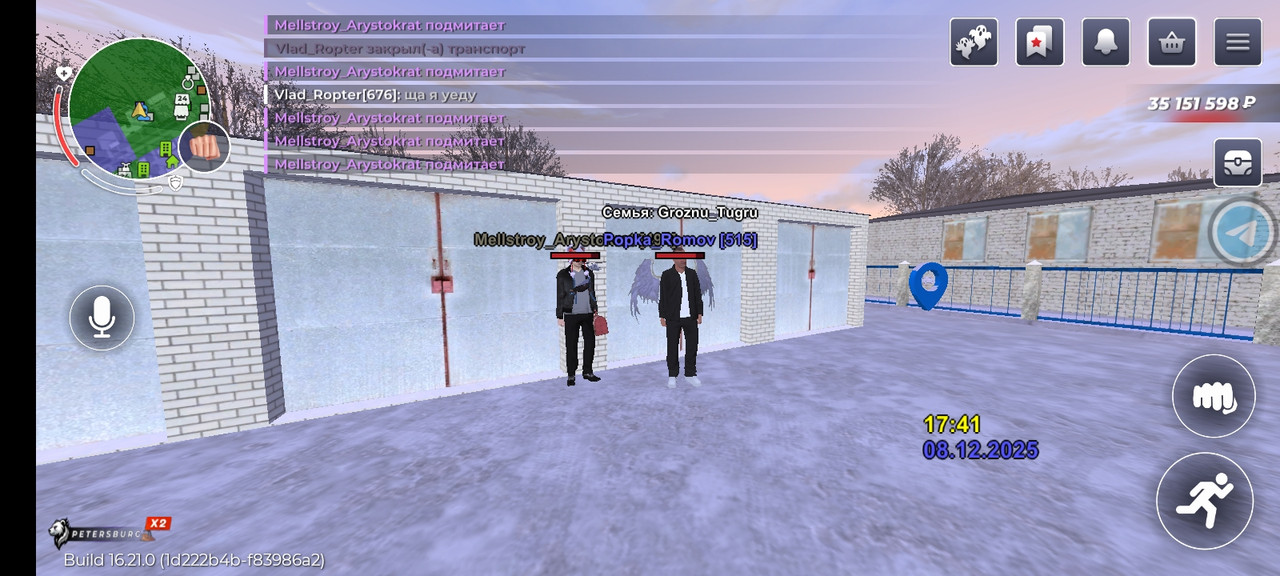 Screenshot 20251208 174111 com rage russia