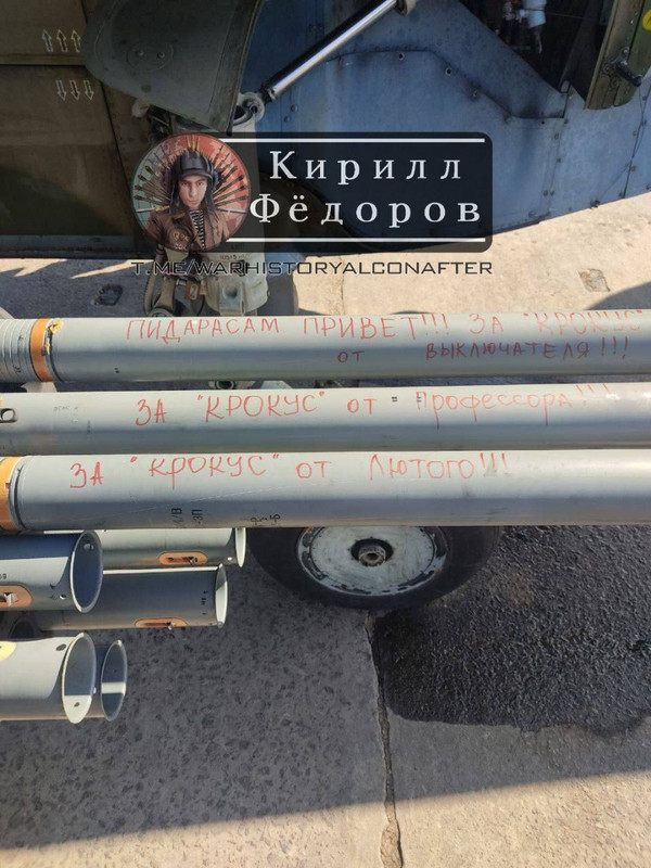 photo_2024-03-25_17-06-50