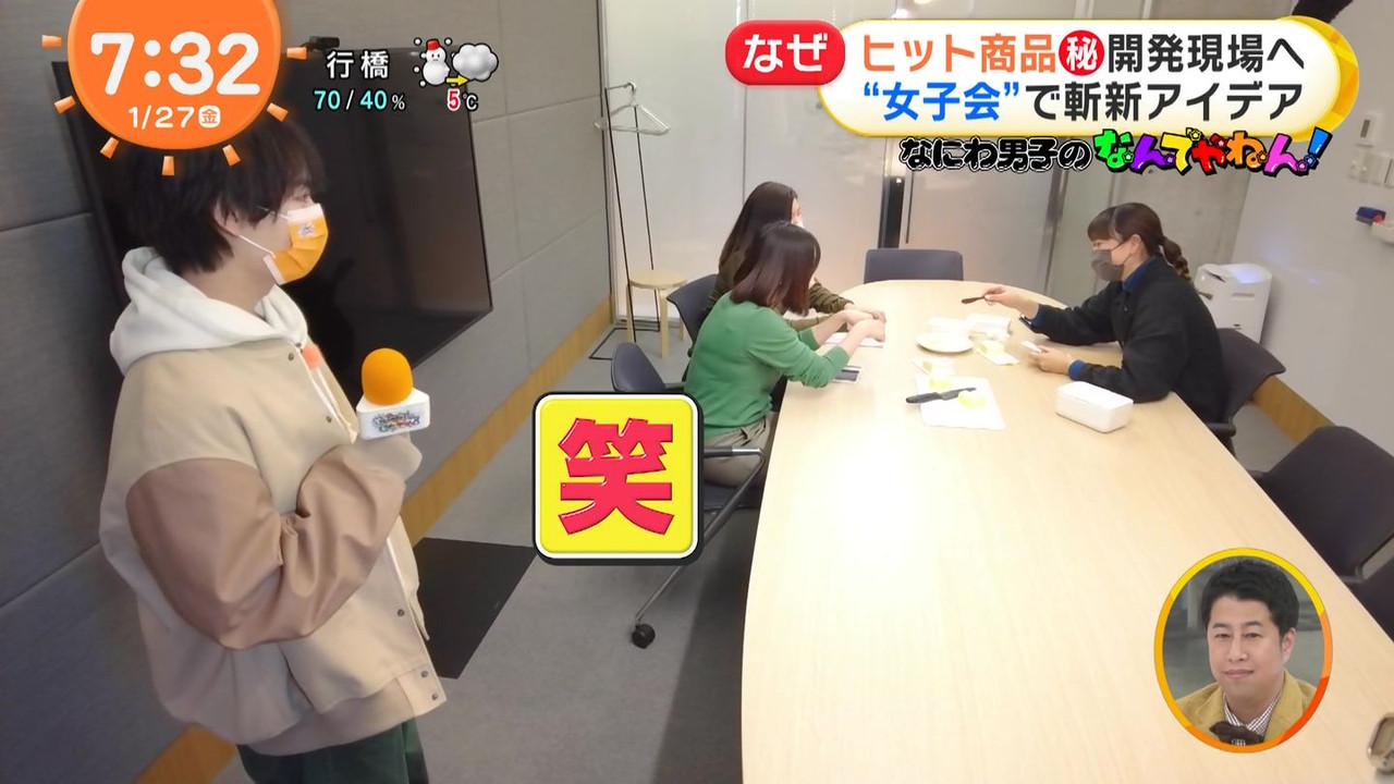 実況 ◆ フジテレビ 99005 ->画像>23枚 