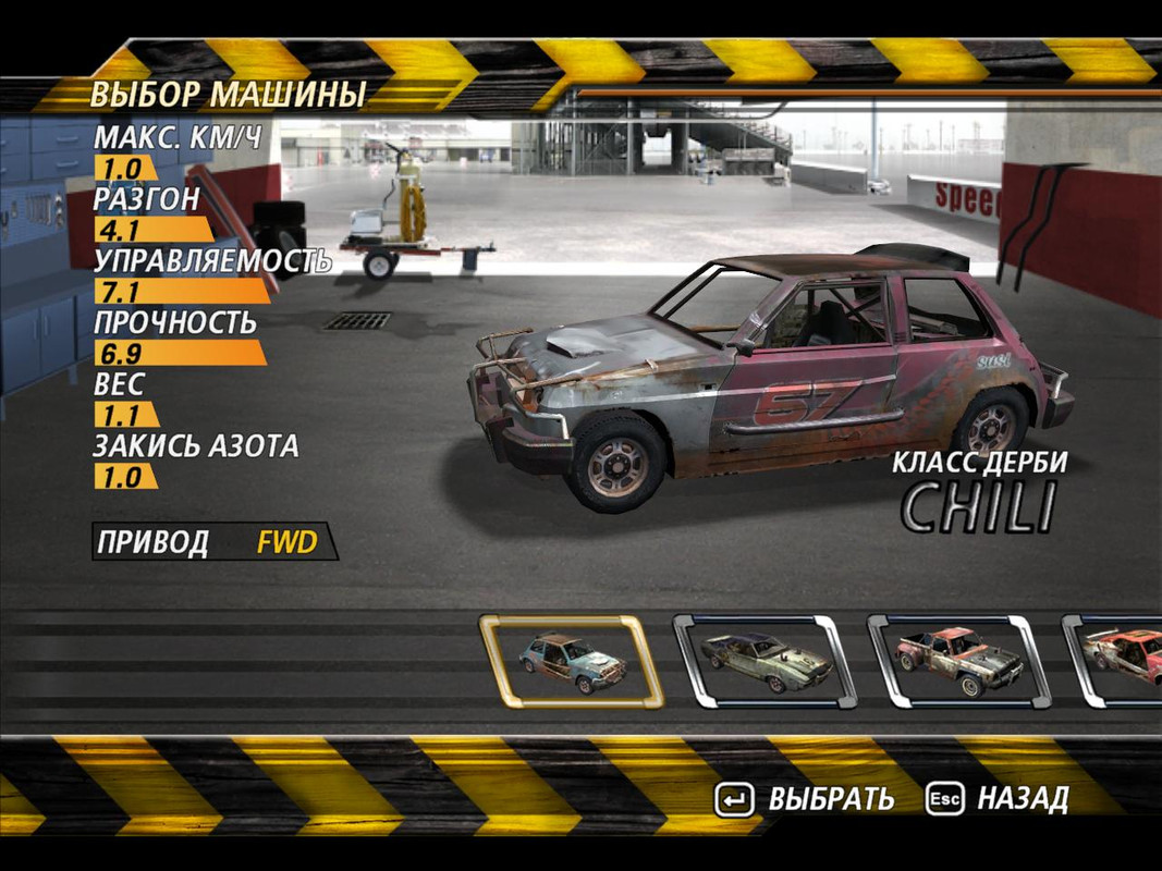 flatout2-2024-01-15-17-18-18-20