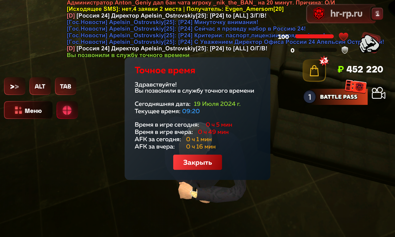 Screenshot_20240719-092022