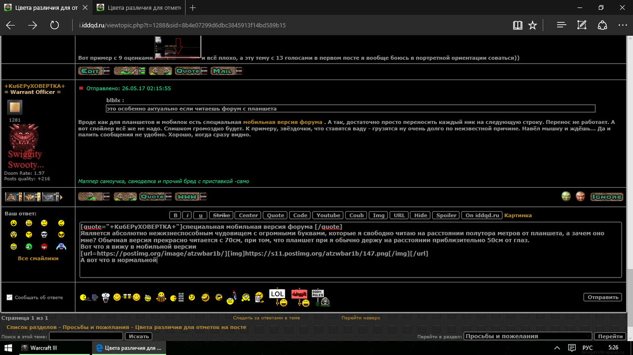 Снимок экрана (148)