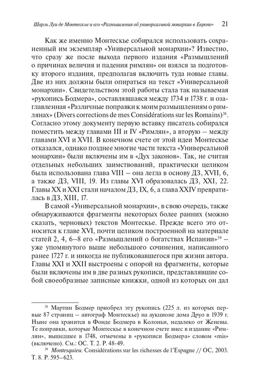page-0020