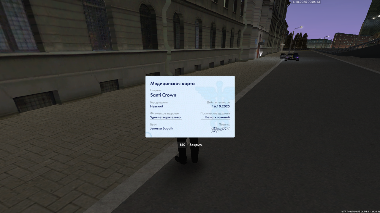 mta-screen_2025-10-14_00-06-11