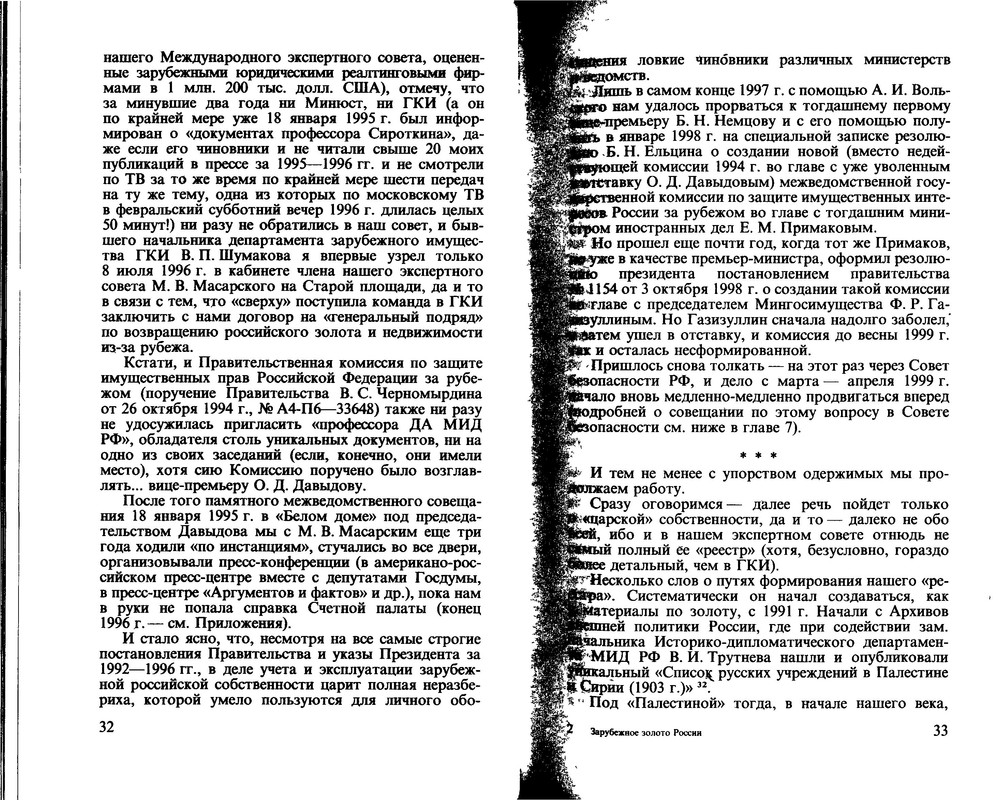 p0017