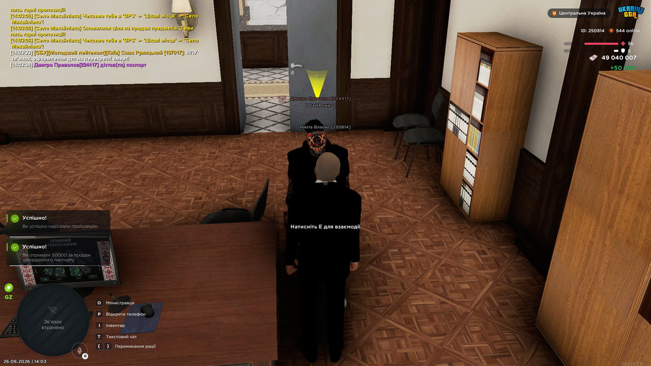 Grand Theft Auto San Andreas Screenshot 2026 06 26 14 03 56 44