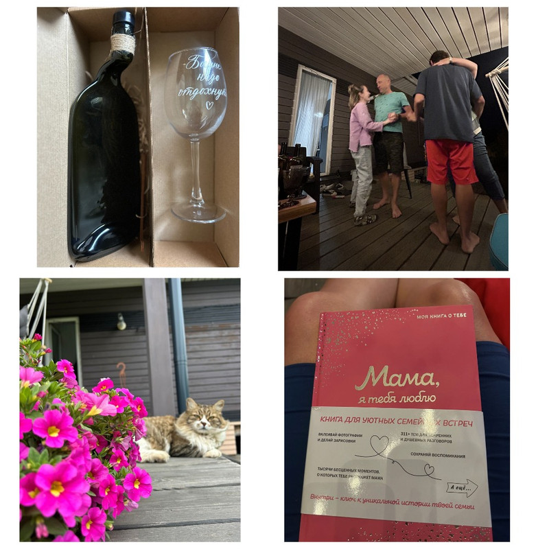 MyCollages - 2025-06-08T141719.135