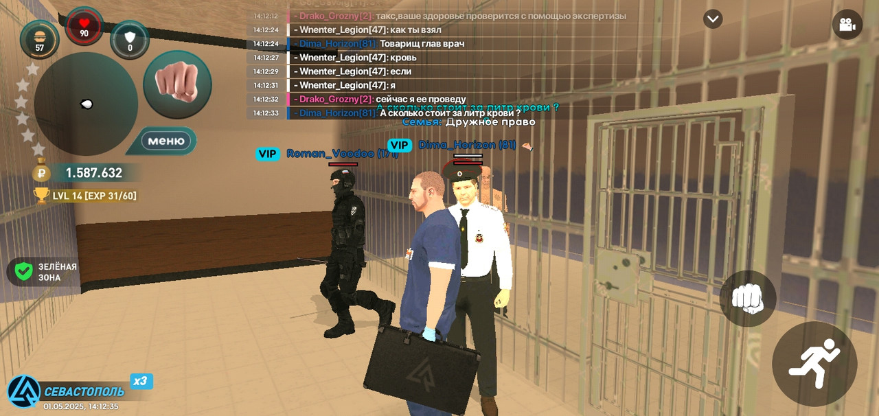 Screenshot_20250501-141237