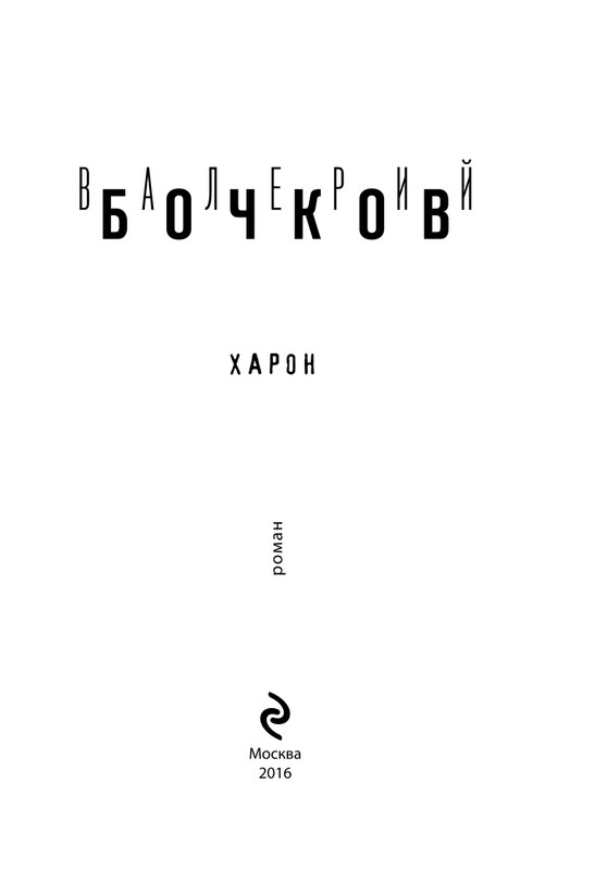 ITD000000000828047-page-0003