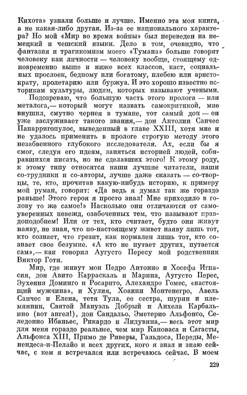 p0230