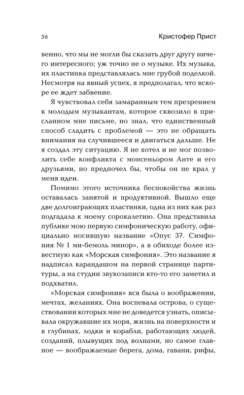 ASE000000000850325-56