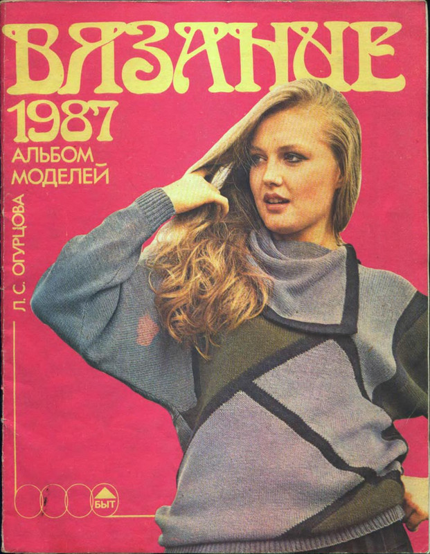 1987-1