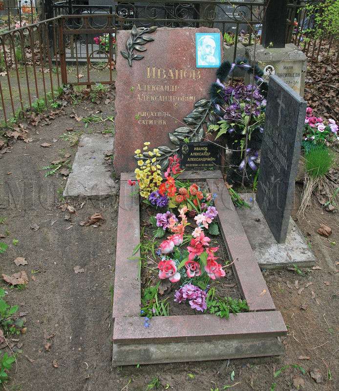 ivanov-aa-old